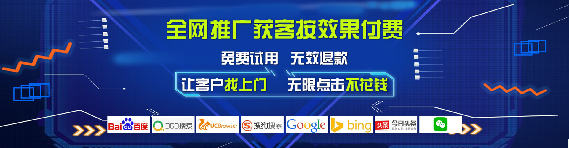 柳江百度sem