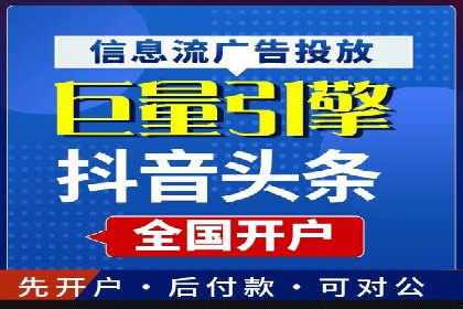 SEM托管公司成功案例：提升品牌曝光率的秘诀